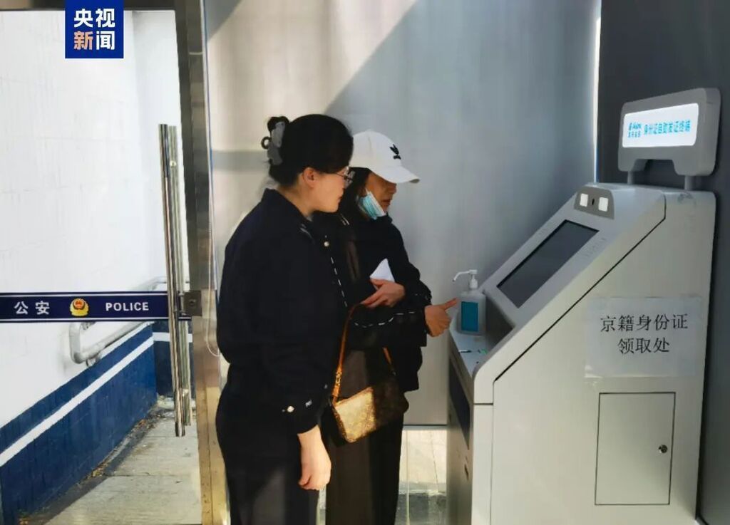 你的身份证到期了吗？赶紧查查-2.jpg