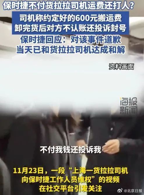 深夜，保时捷紧急道歉！-1.jpg