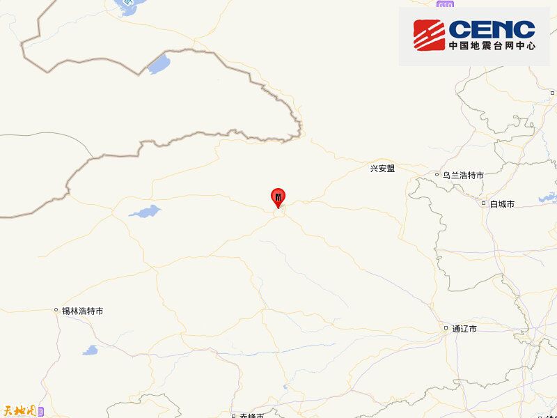 内蒙古通辽市霍林郭勒市发生4.3级地震，震源深度10千米-1.jpg