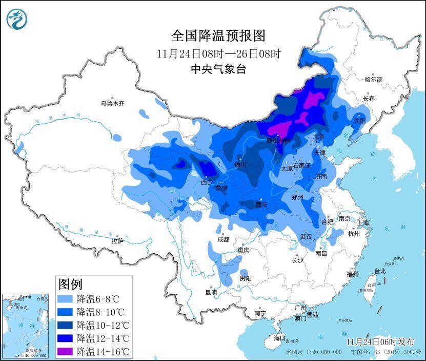 寒潮+大风来了！今起我国大部地区气温将下降6～10℃-3.jpg