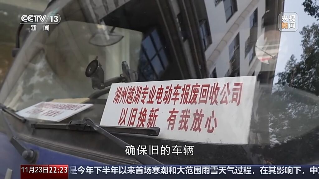 电动自行车上路有了“新标准” 以旧换新怎么换？-5.jpg