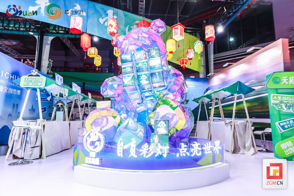 自贡文旅亮相2024中国国际旅游交易会-1.jpg