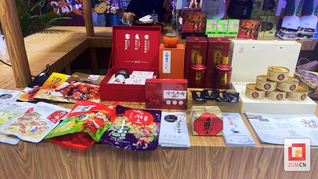 自贡文旅亮相2024中国国际旅游交易会-4.jpg