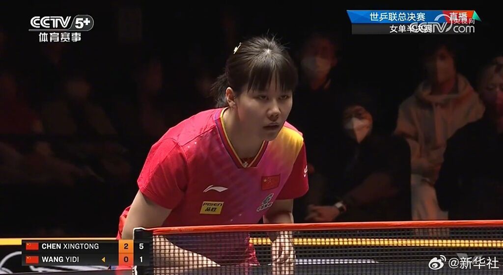 陈幸同晋级！与王曼昱会师WTT总决赛女单决赛-1.jpg