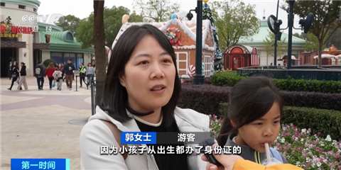 上海迪士尼将实行实名制购票！消费者反馈如何？记者探访→-3.png