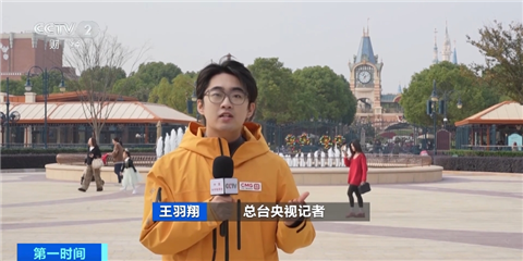 上海迪士尼将实行实名制购票！消费者反馈如何？记者探访→-1.png