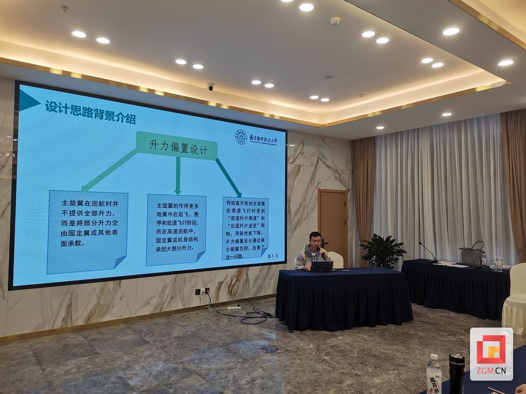 精彩纷呈！第九届国际无人飞行器创新大奖赛圆满落幕-2.jpg
