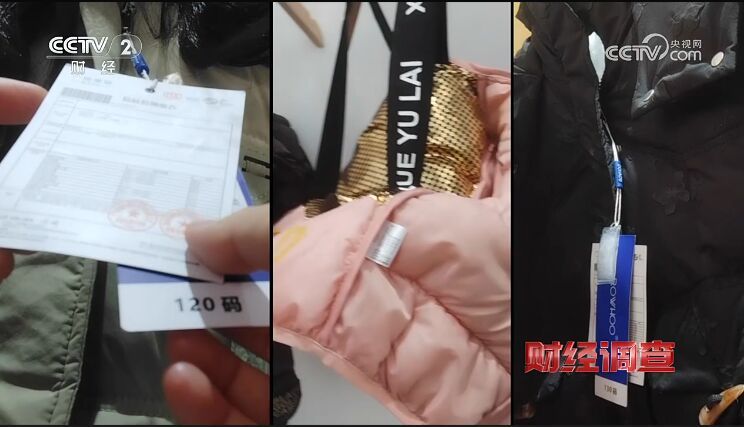 羽绒服、羽绒被里没羽绒！羽绒制品造假产业链被曝光-3.jpg
