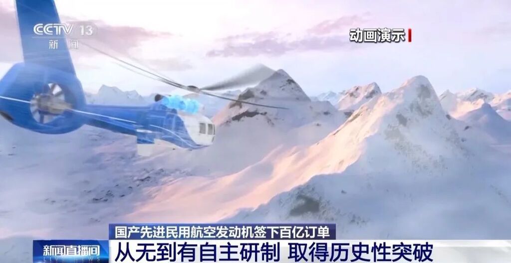签下百亿元订单！这颗“中国心”，太酷了！-4.jpg