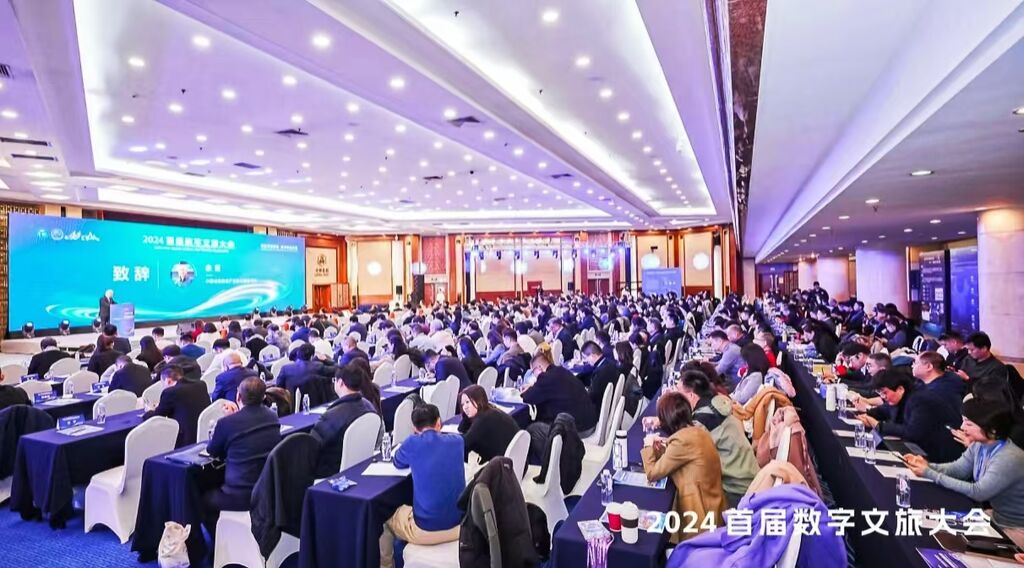 2024数字文旅十大创新应用案例！自贡获奖啦→-2.jpg