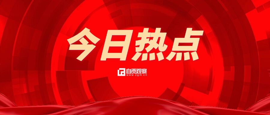 2024数字文旅十大创新应用案例！自贡获奖啦→-1.jpg