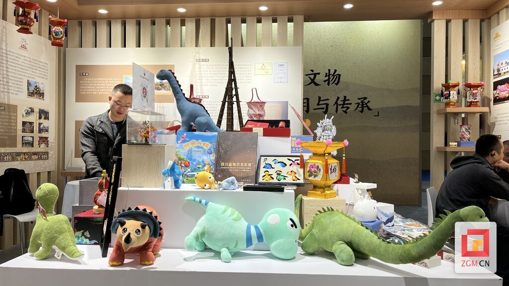 2024文保会在蓉举行 自贡展团携大量文创产品亮相-3.jpg
