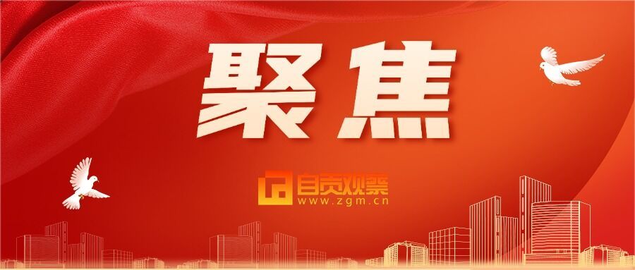 千年盐都逐梦飞天 “低空之城”加速崛起-1.jpg