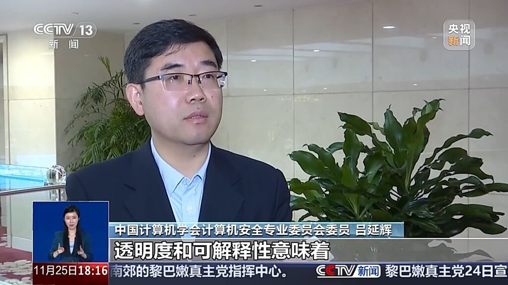 领优惠券总提示“来晚了”？四部门重拳整治这些算法问题-1.jpg