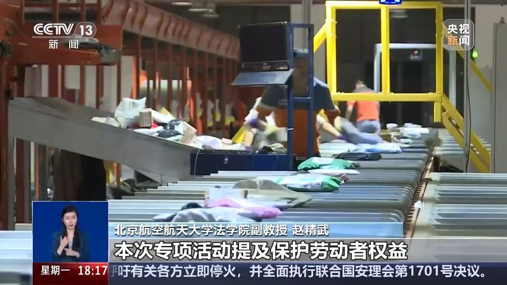 领优惠券总提示“来晚了”？四部门重拳整治这些算法问题-3.jpg