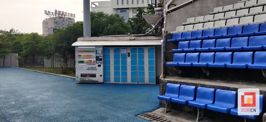 【民生实事暖盐都】新增免费直饮水站和储物柜 自贡市全民健身公共服务再升级-2.jpg