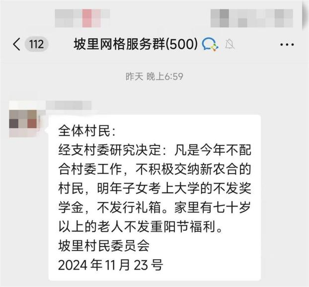 自贡观察带您观天下（2024年11月28日）-9.png