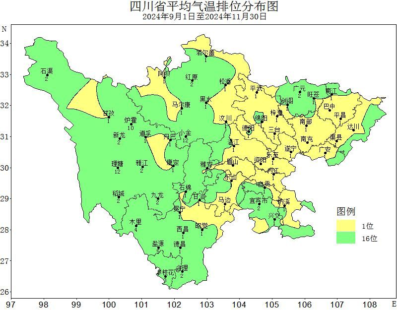 2024年，四川人度过“史上最热秋天”-1.jpg
