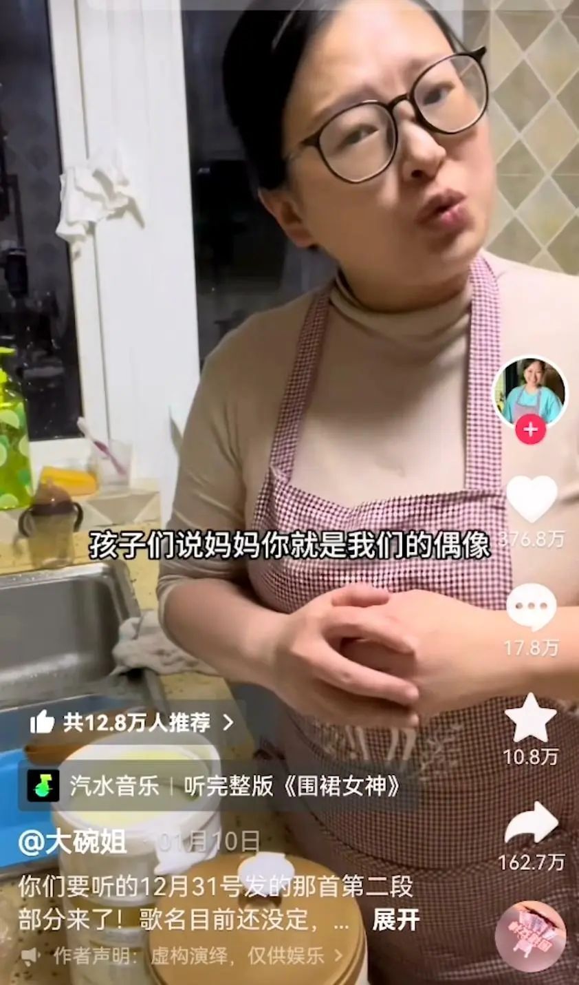 乐山的她获央视推荐，有望登上春晚舞台！-4.jpg