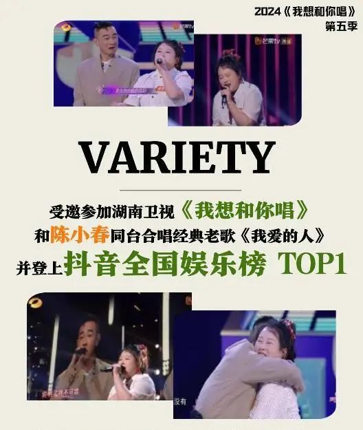 乐山的她获央视推荐，有望登上春晚舞台！-7.jpg