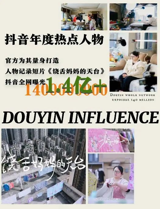 乐山的她获央视推荐，有望登上春晚舞台！-9.jpg