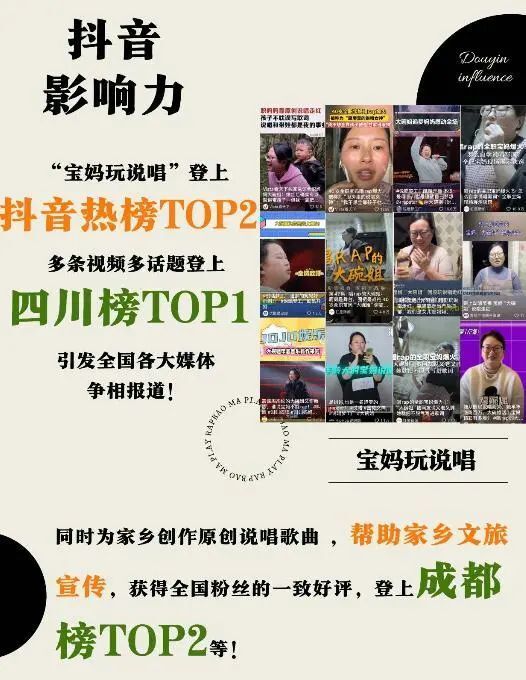 乐山的她获央视推荐，有望登上春晚舞台！-10.jpg