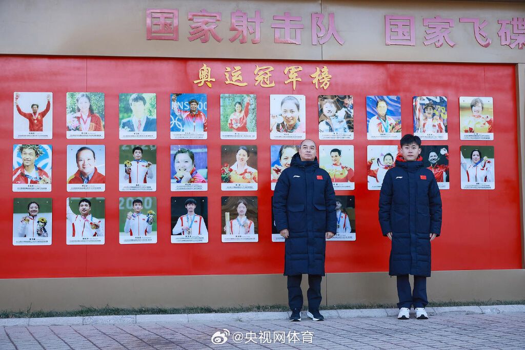 盛李豪、黄雨婷等队员登上国家队“冠军荣誉榜”-2.jpg