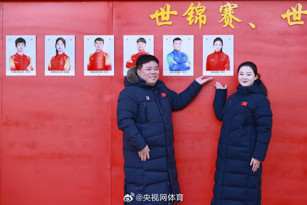 盛李豪、黄雨婷等队员登上国家队“冠军荣誉榜”-6.jpg