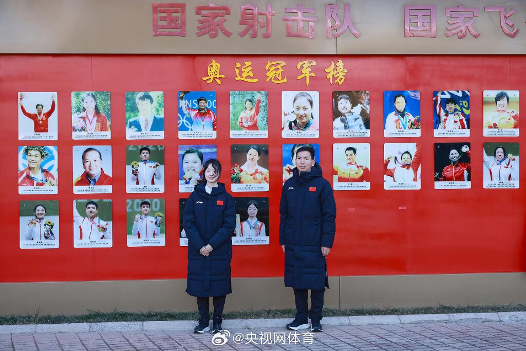 盛李豪、黄雨婷等队员登上国家队“冠军荣誉榜”-7.jpg