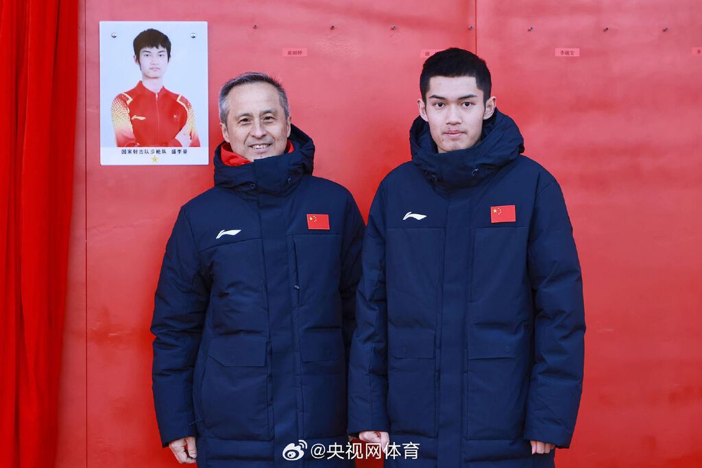 盛李豪、黄雨婷等队员登上国家队“冠军荣誉榜”-3.jpg