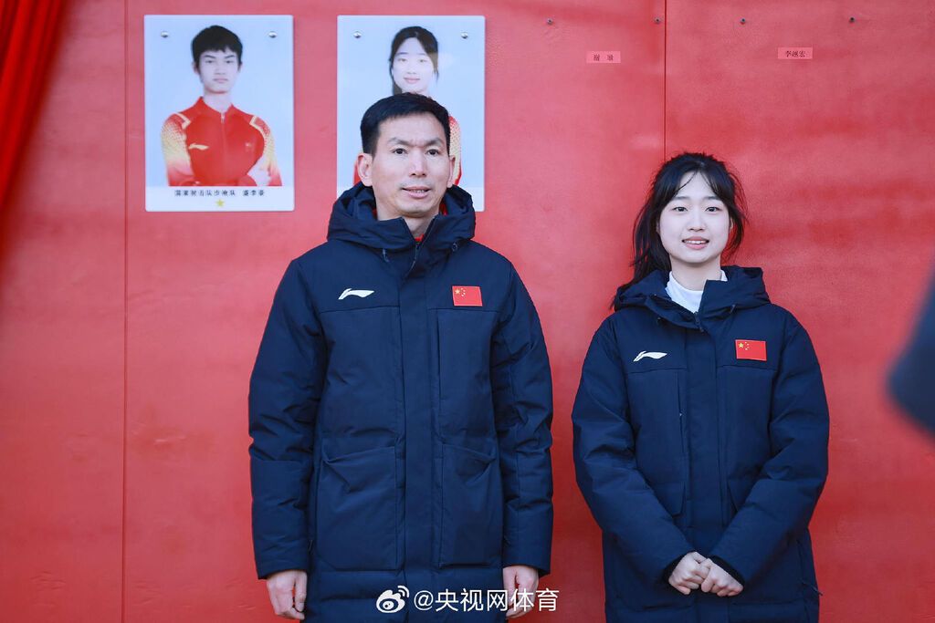 盛李豪、黄雨婷等队员登上国家队“冠军荣誉榜”-9.jpg