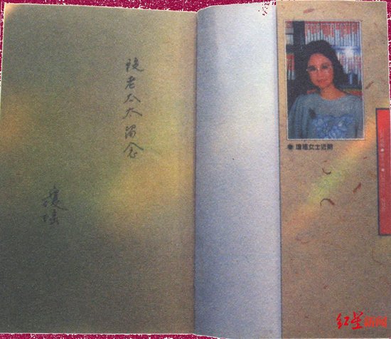 接生琼瑶的成都护士曾回忆：她有5斤多重，遗憾未能再见一面-3.jpg