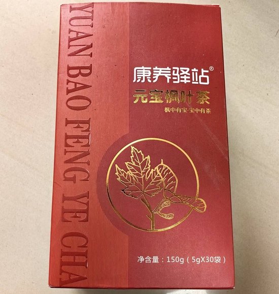 四川隆昌首例职业索赔人知“假”买“假”行政诉讼终审败诉-1.jpg