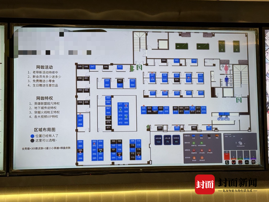 网吧专门“标记”女性位置引客？商家回应：已取消-3.png