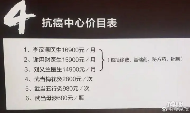 触目惊心！开诊一个月15人死亡，官方：已立案-3.png