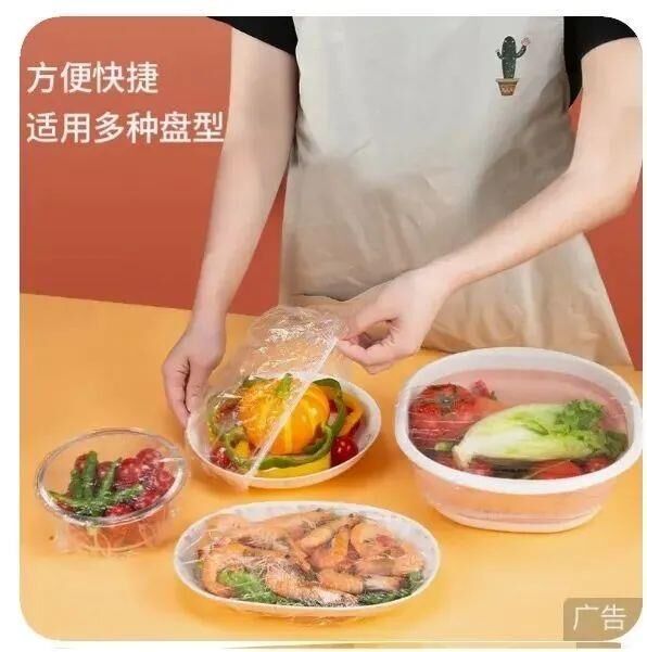 “一次性浴帽”来罩菜 这种保鲜膜靠谱吗？-1.jpg