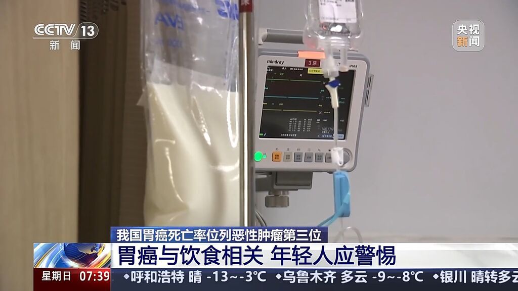 每周三顿烧烤确诊胃癌 医生：年轻人要警惕“喂”出来的癌症-2.jpeg