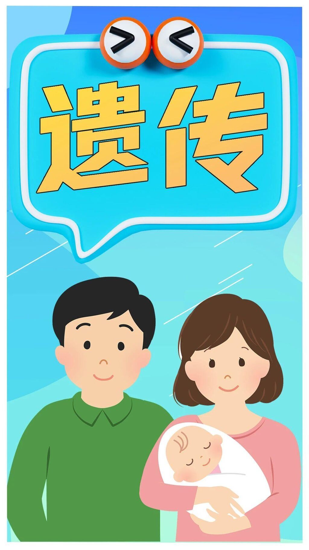 打生长激素能助娃长高？滥用可能导致血糖血脂异常等严重后果-3.jpg