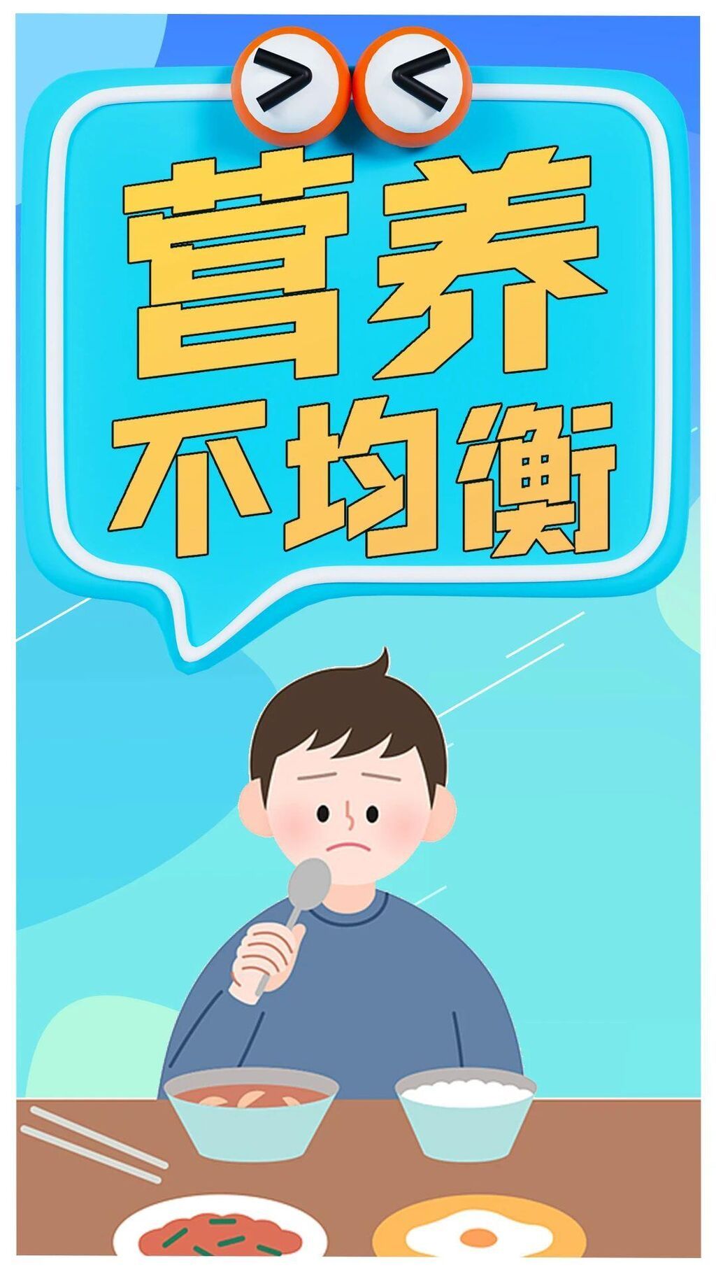 打生长激素能助娃长高？滥用可能导致血糖血脂异常等严重后果-5.jpg