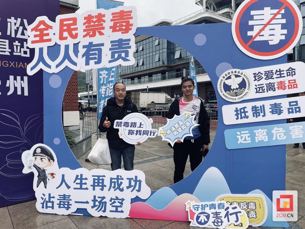 迈开健康步伐 奔向无毒荣州 荣县举行禁毒宣传活动-1.jpg