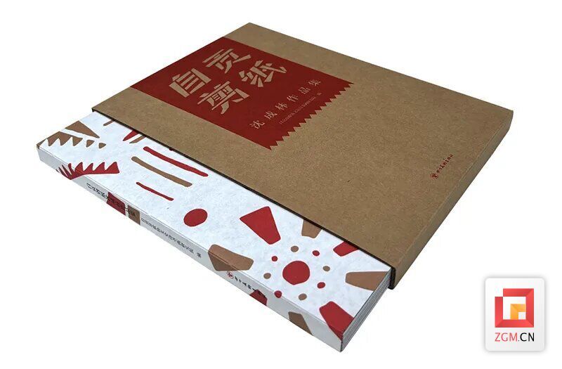 《自贡剪纸沈成林作品集》成为“最美的书”-2.jpg