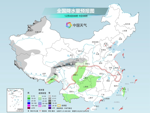 新冷空气又来 北方多地或迎今冬初雪-1.png
