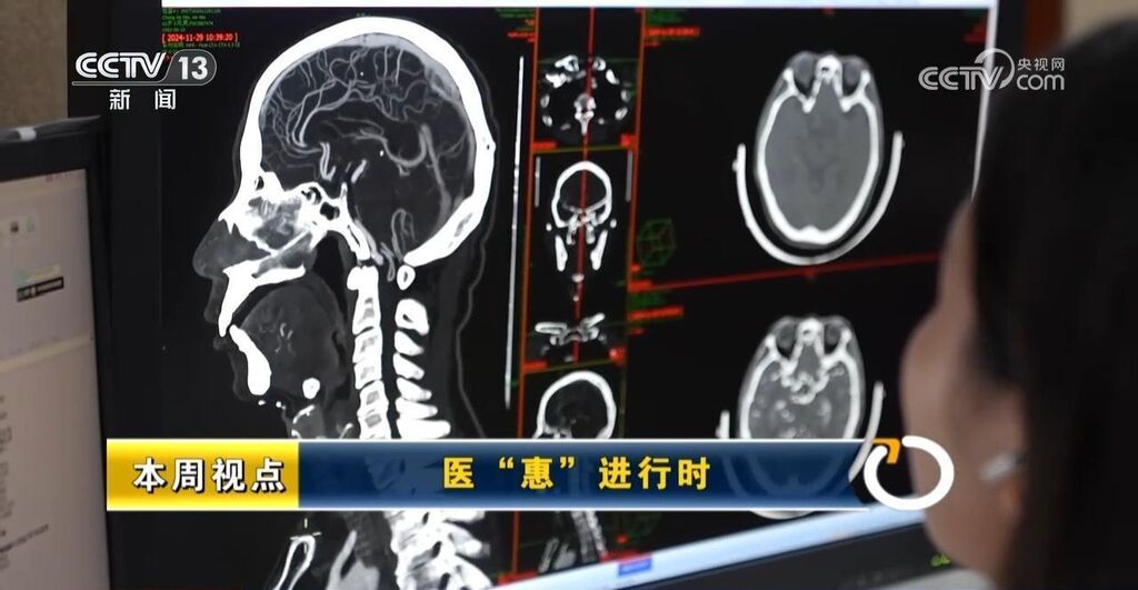 看病更省钱了？医保新变化给患者带来哪些实惠？-5.jpg