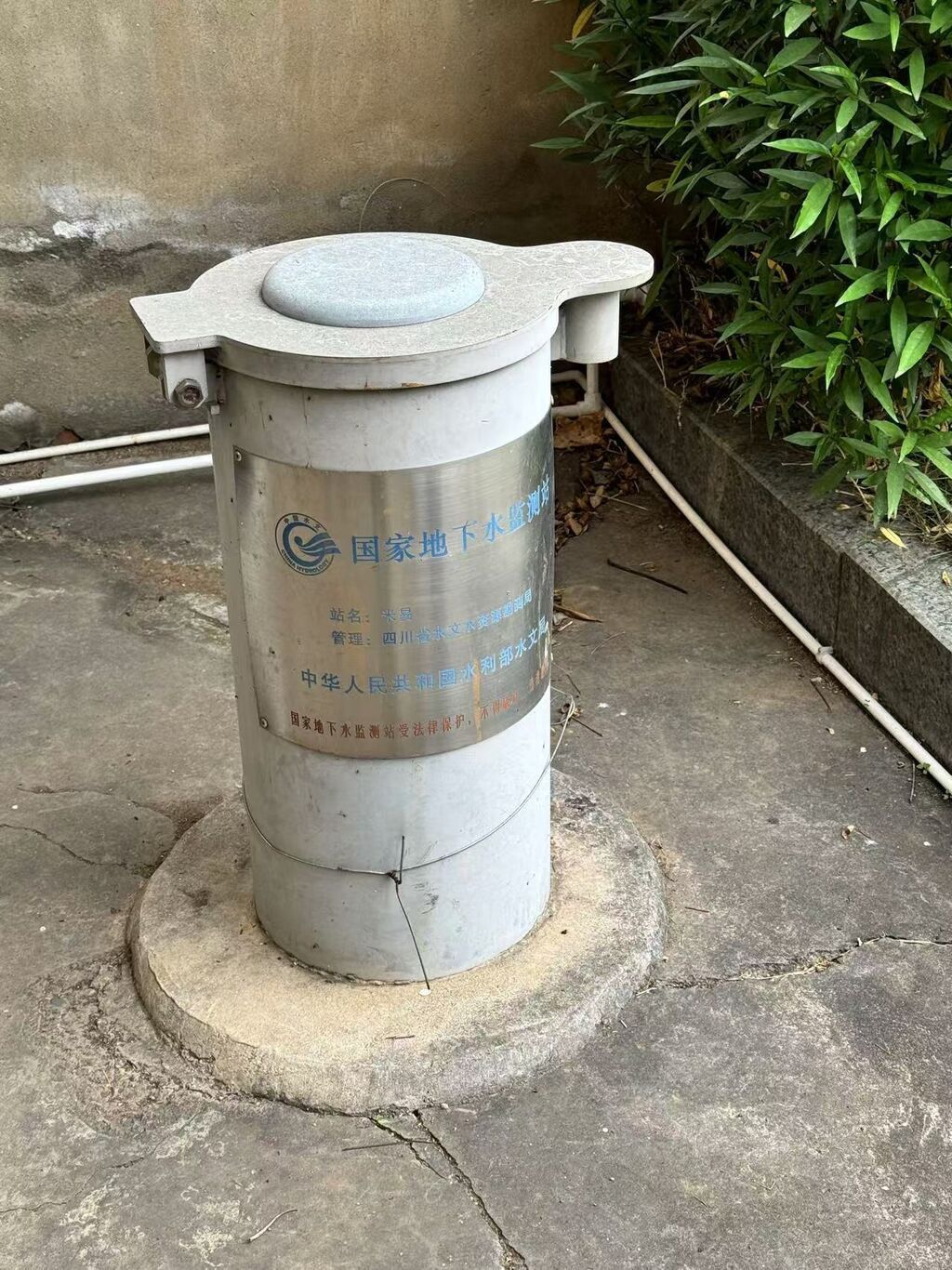 10年间，地下水年用水量减少11.59亿立方米！“拧紧”地下水龙头，四川咋做到的？-3.jpg