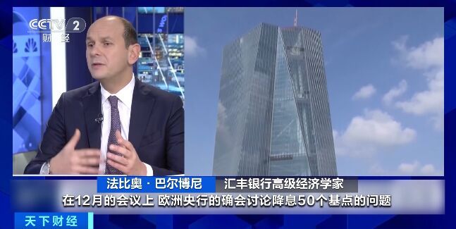 “超级央行周”来了！多国将有大动作→-5.jpg