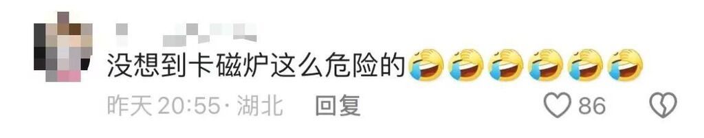 卡磁炉突然爆炸！该如何正确使用？-1.jpg