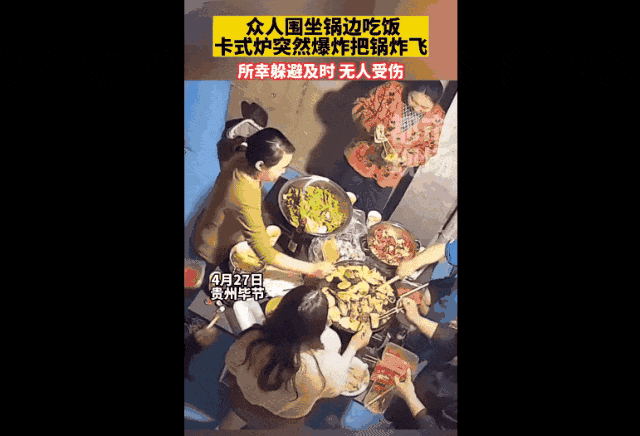 卡磁炉突然爆炸！该如何正确使用？-4.jpg