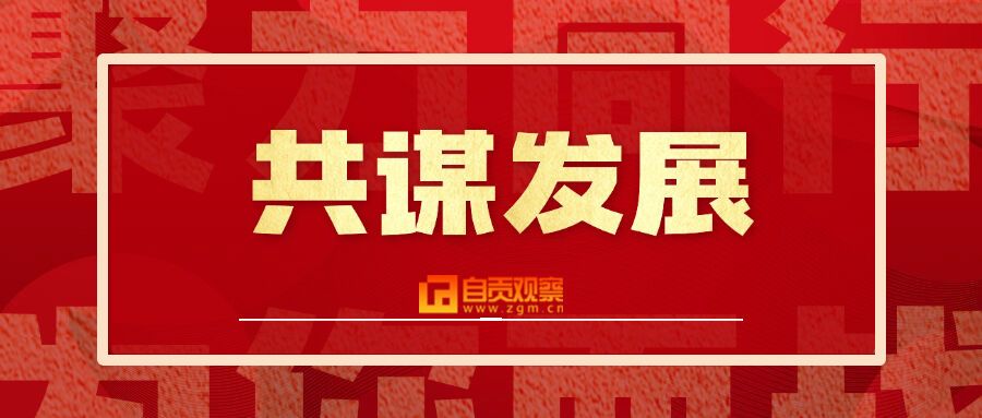 自贡与内江3条毗邻乡镇农村客运线路开通试运行！-1.jpg