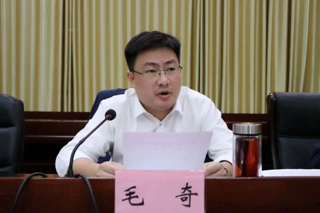 毛奇，受贿数额特别巨大-1.jpg