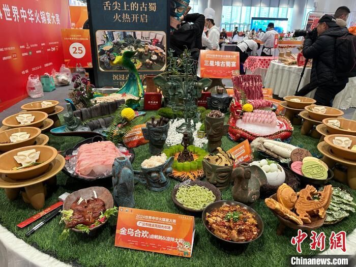 大厨四川竞艺 三星堆文物造型火锅底料吸睛-2.jpg